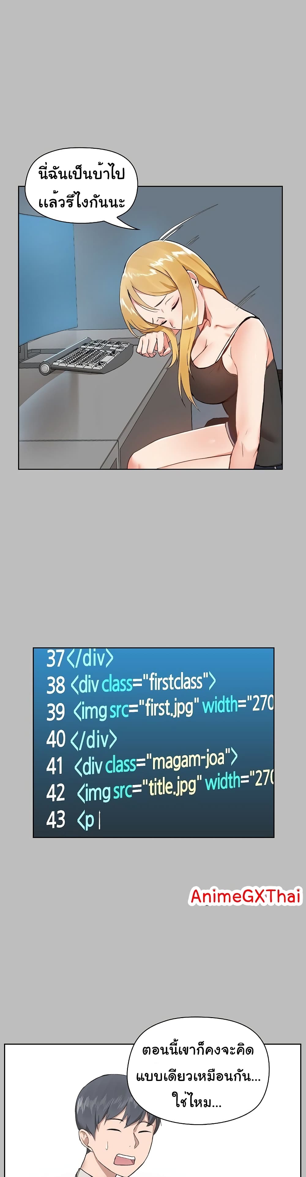 All-About-That-Game-Life-6_13.jpg